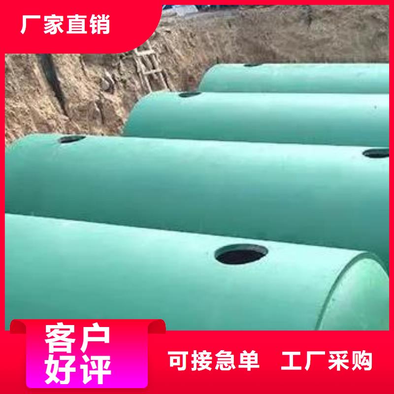 水泥化粪池视频-青海省玉树市|西宁|黄南|海北|海南|果洛水泥化粪池-朋联