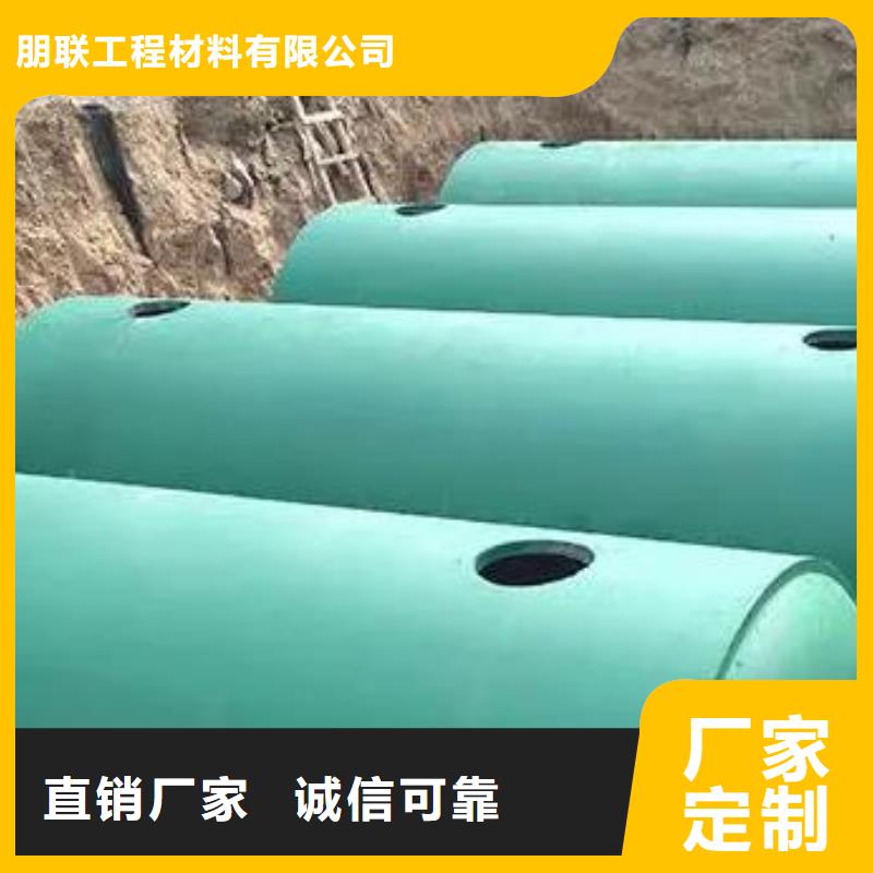 水泥化粪池视频-江苏省南通市|如东|如皋|常州|南京|苏州|徐州|连云港水泥化粪池-朋联