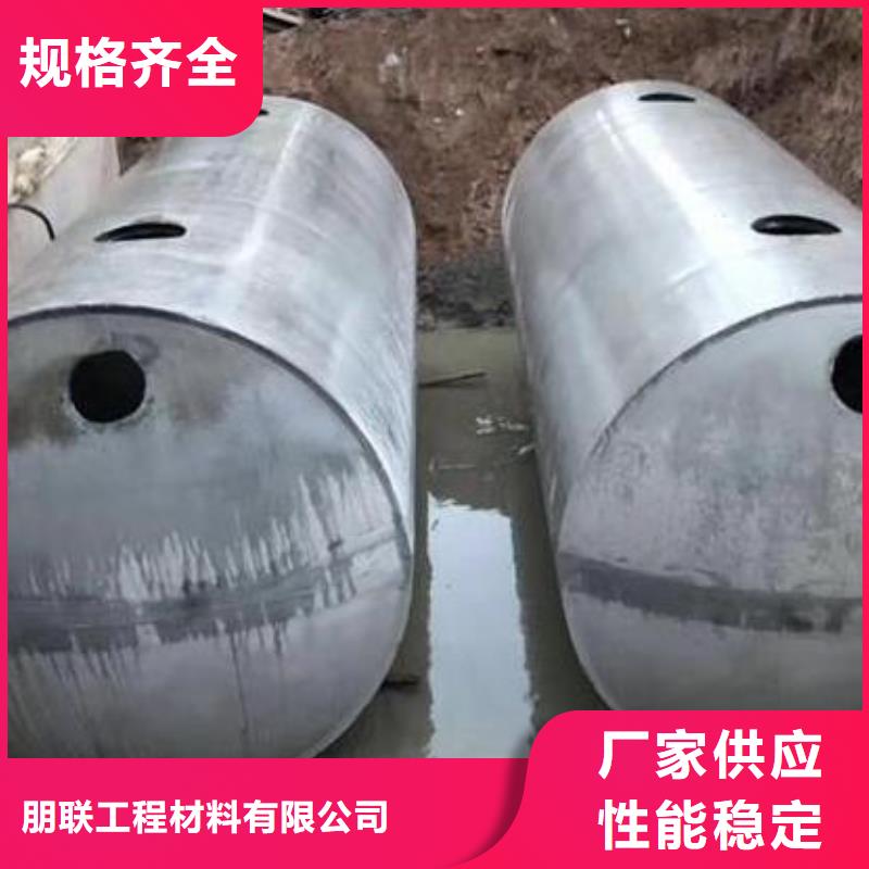 水泥化粪池视频-江苏省南通市|如东|如皋|常州|南京|苏州|徐州|连云港水泥化粪池-朋联