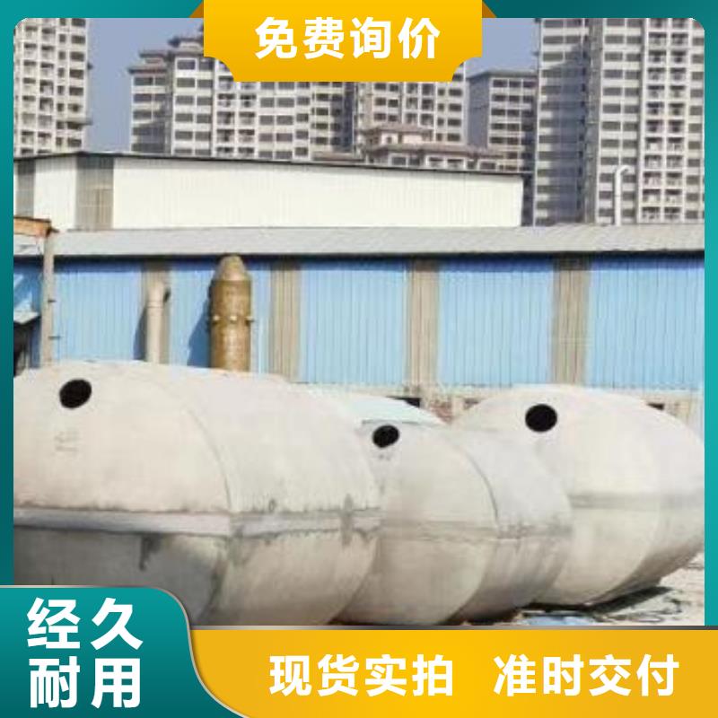 水泥化粪池视频-江苏省南通市|如东|如皋|常州|南京|苏州|徐州|连云港水泥化粪池-朋联