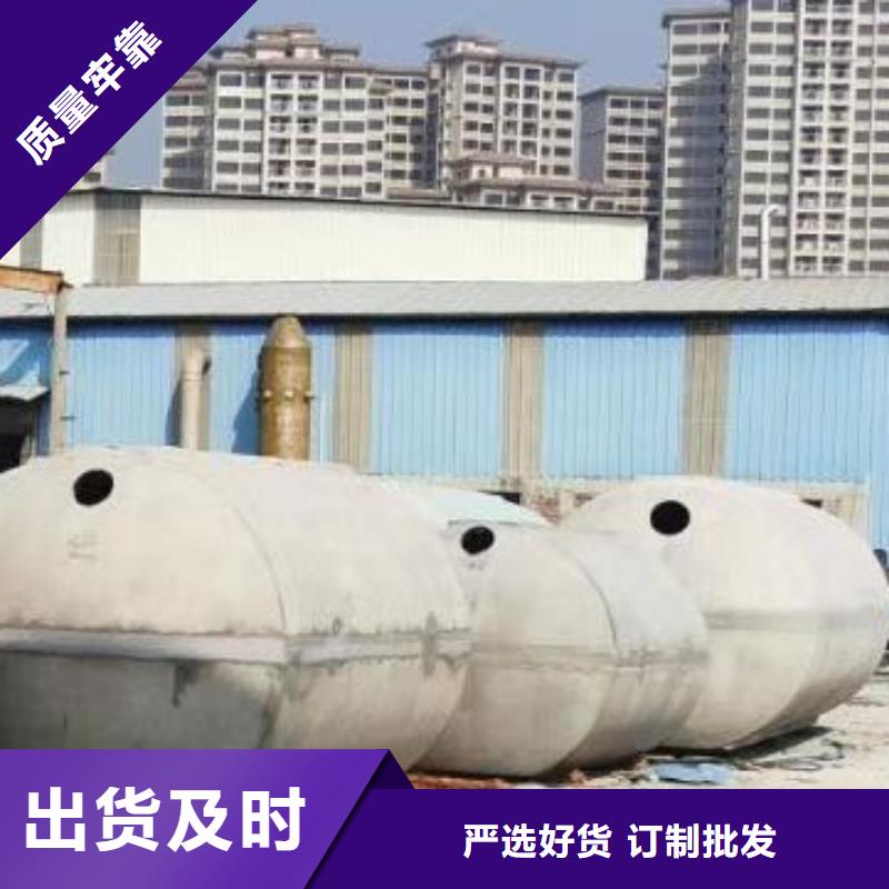 水泥化粪池视频-青海省玉树市|西宁|黄南|海北|海南|果洛水泥化粪池-朋联