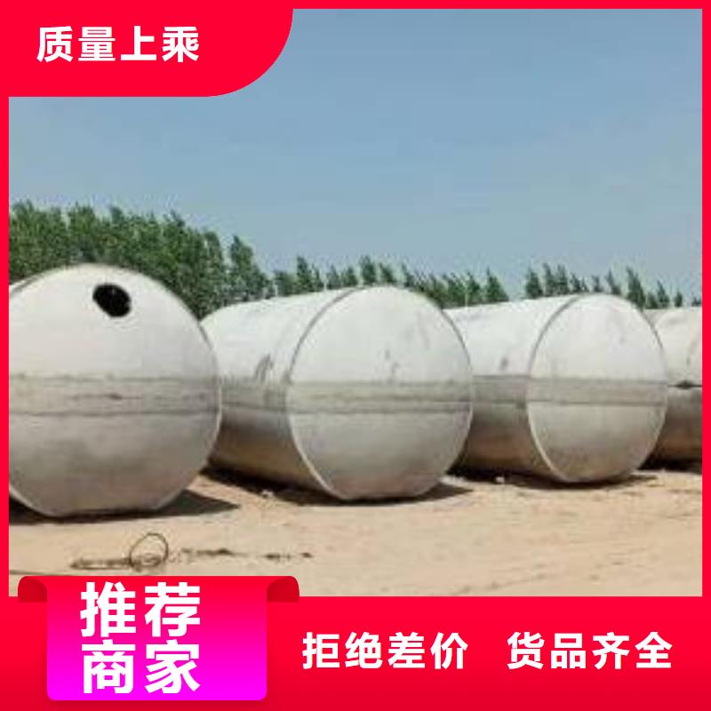 水泥化粪池视频-水泥化粪池|河南省鹤壁市|山城|浚县|焦作|洛阳|驻马店|漯河|濮阳|郑州|信阳
