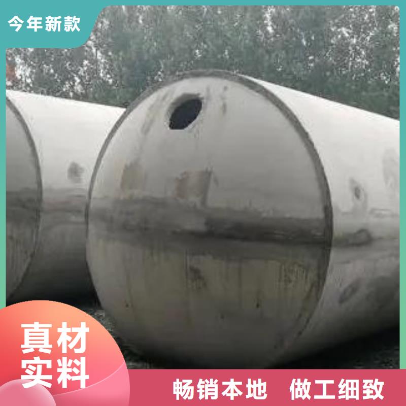 化粪池_防护虹吸排水收集系统厂家新品