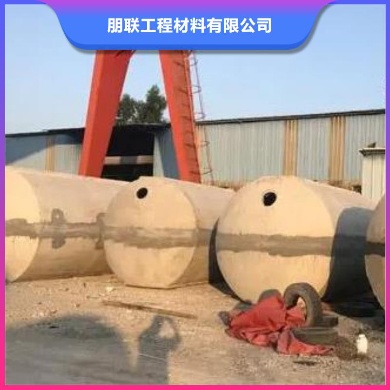 水泥化粪池视频-青海省玉树市|西宁|黄南|海北|海南|果洛水泥化粪池-朋联