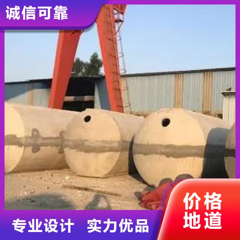化粪池,水泥化粪池产品性能