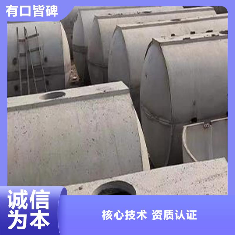 水泥化粪池视频-水泥化粪池|河南省鹤壁市|山城|浚县|焦作|洛阳|驻马店|漯河|濮阳|郑州|信阳