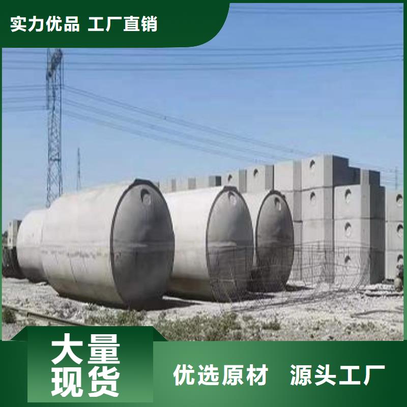 水泥化粪池视频-江苏省南通市|如东|如皋|常州|南京|苏州|徐州|连云港水泥化粪池-朋联