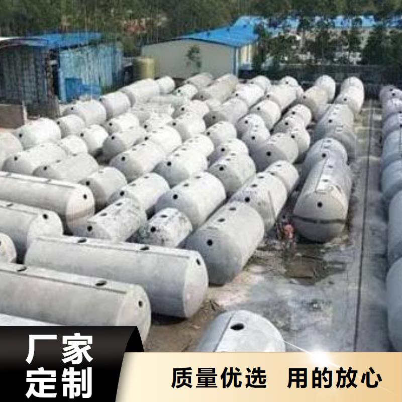 化粪池,水泥化粪池产品性能