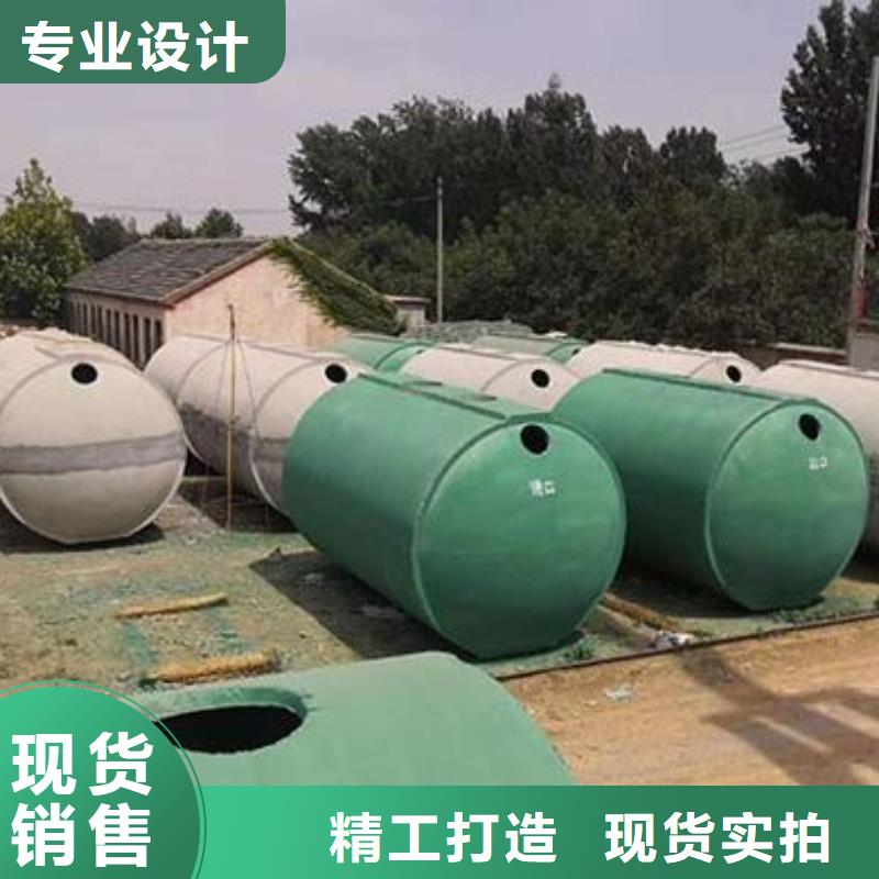 化粪池水泥化粪池原厂制造