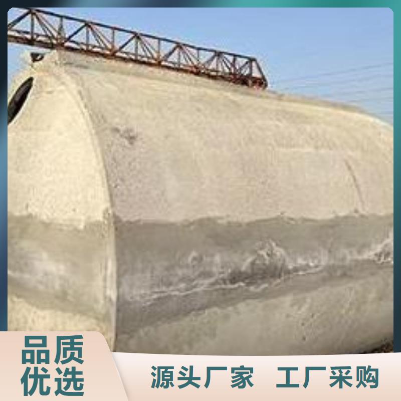 水泥化粪池视频-江苏省南通市|如东|如皋|常州|南京|苏州|徐州|连云港水泥化粪池-朋联