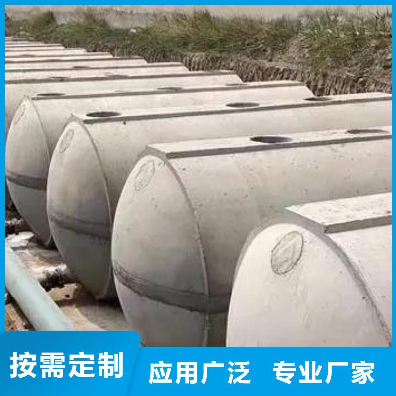 化粪池-化粪池水泥免费寄样