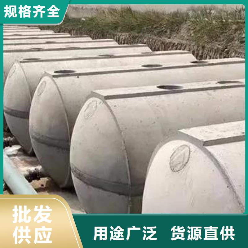 水泥化粪池视频-水泥化粪池|河南省鹤壁市|山城|浚县|焦作|洛阳|驻马店|漯河|濮阳|郑州|信阳