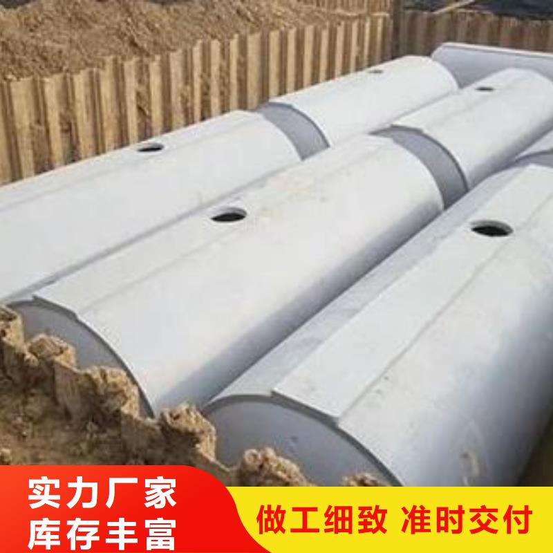 化粪池水泥化粪池原厂制造