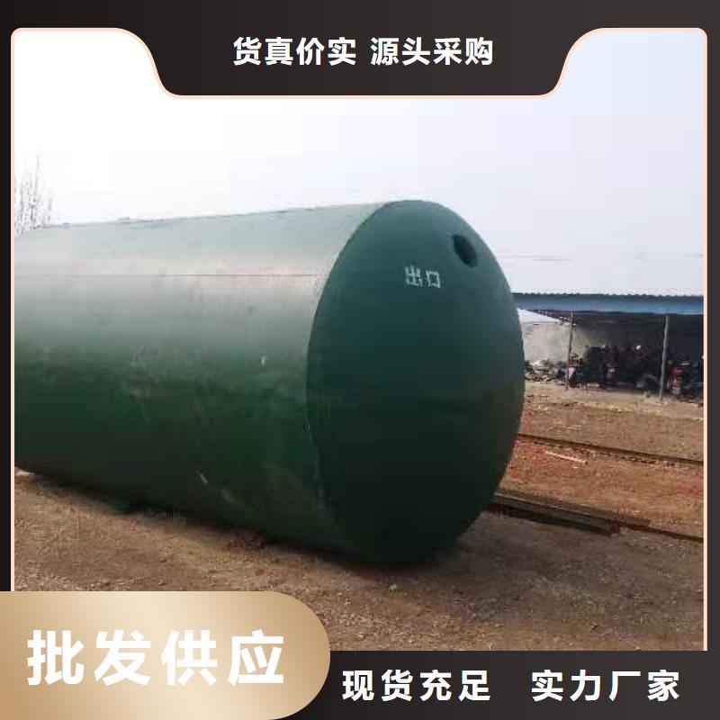 化粪池水泥化粪池原厂制造