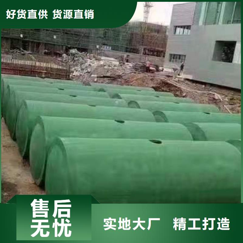 化粪池-化粪池水泥免费寄样