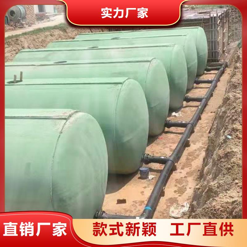 化粪池水泥化粪池原厂制造