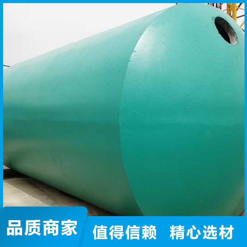化粪池-化粪池水泥免费寄样