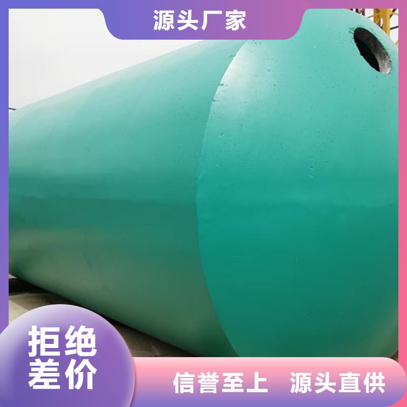化粪池水泥化粪池原厂制造