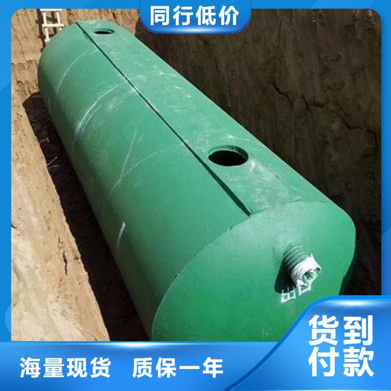 化粪池水泥化粪池原厂制造