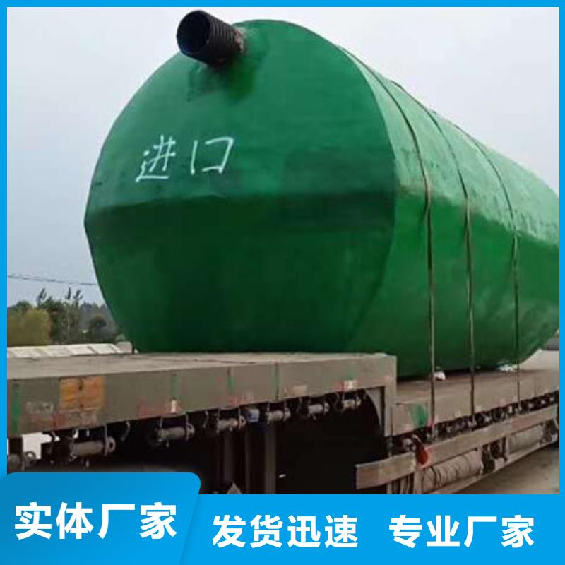 化粪池水泥化粪池原厂制造