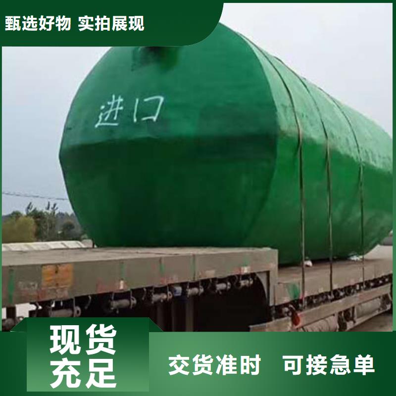 化粪池,水泥化粪池产品性能