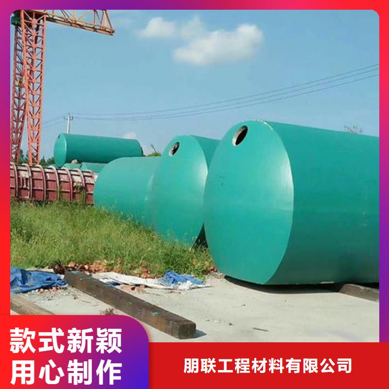 化粪池水泥化粪池原厂制造