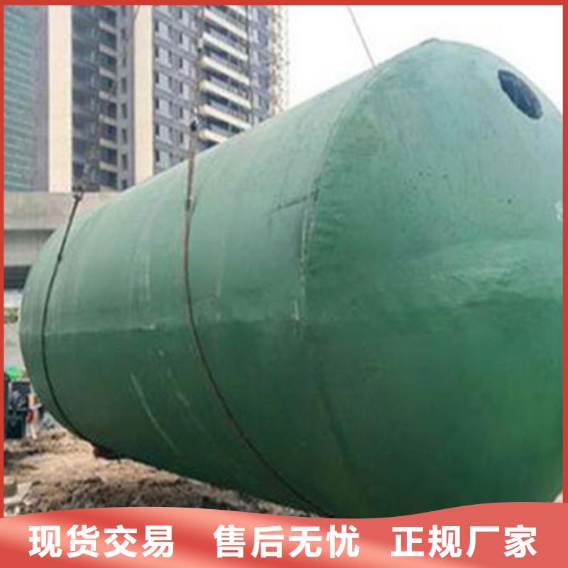 化粪池水泥化粪池原厂制造