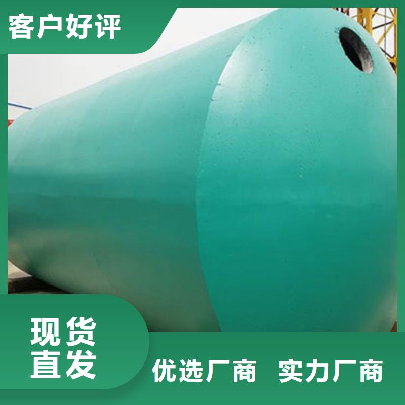化粪池水泥化粪池原厂制造