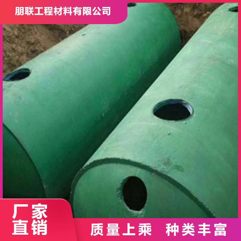 水泥化粪池视频-江苏省南通市|如东|如皋|常州|南京|苏州|徐州|连云港水泥化粪池-朋联