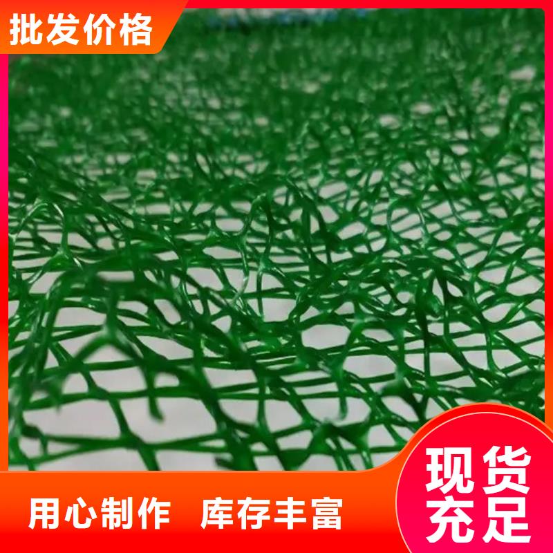 三维植被网_车库虹吸排水系统有口皆碑