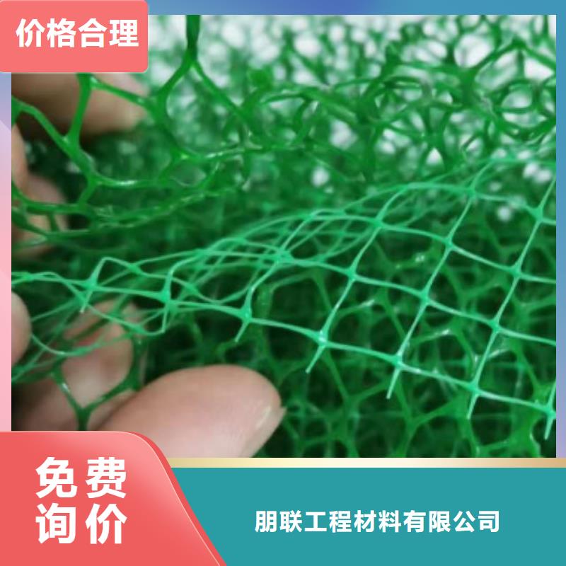 三维植被网水泥化粪池今日新品
