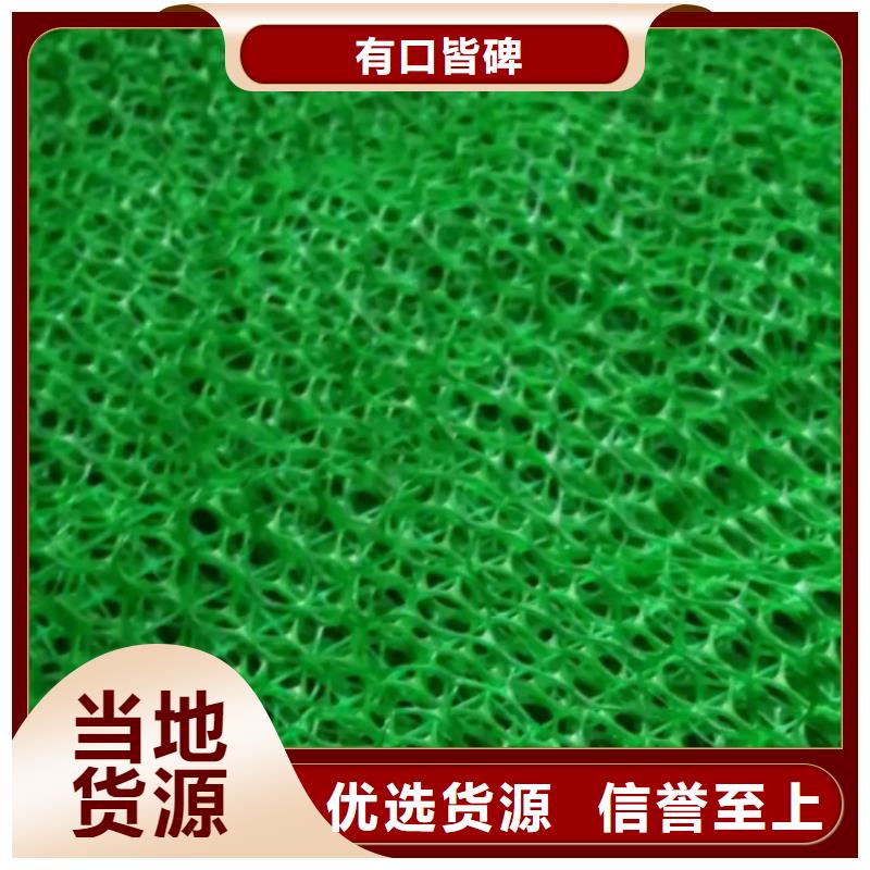 三维植被网_车库虹吸排水系统有口皆碑