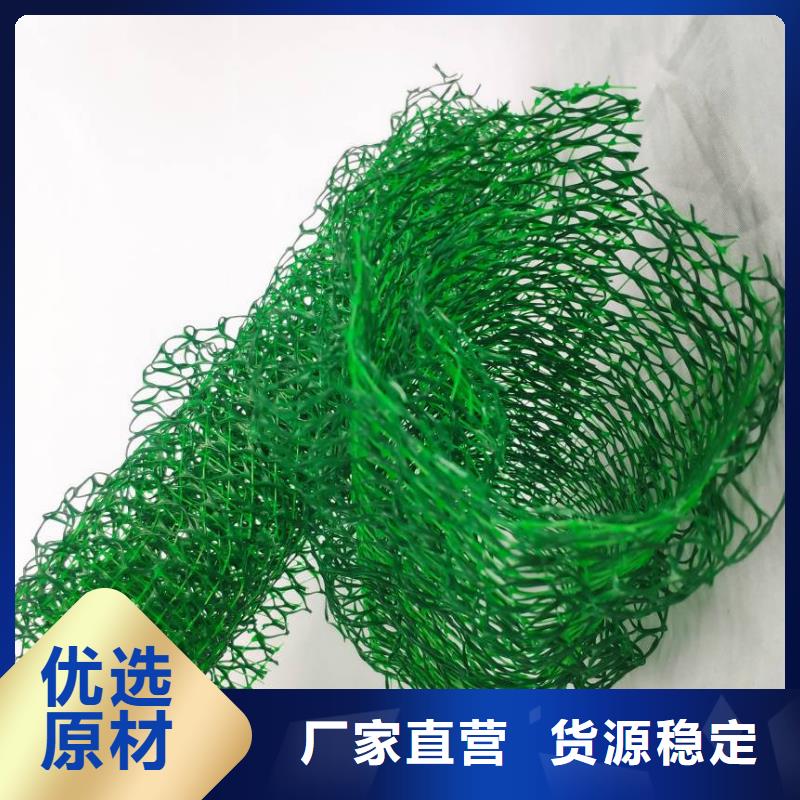 三维植被网_车库虹吸排水系统有口皆碑