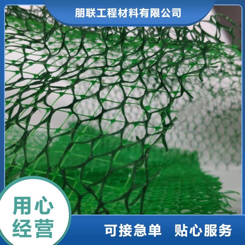 三维植被网-水泥化粪池商家