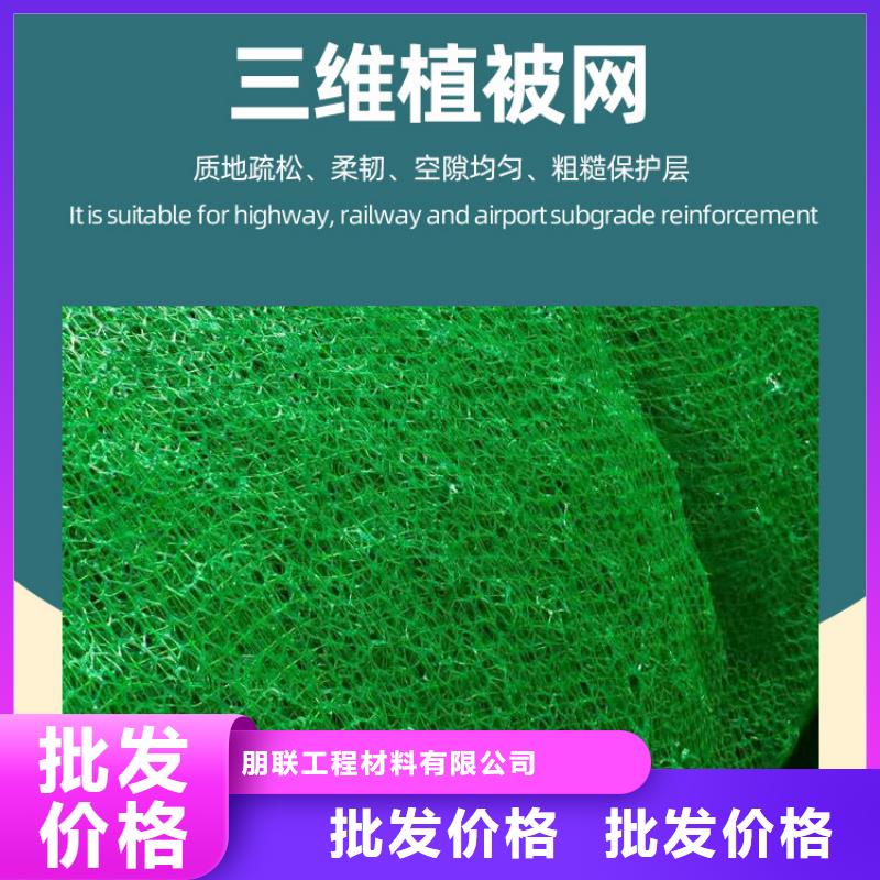 三维植被网,车库虹吸排水系统专业厂家