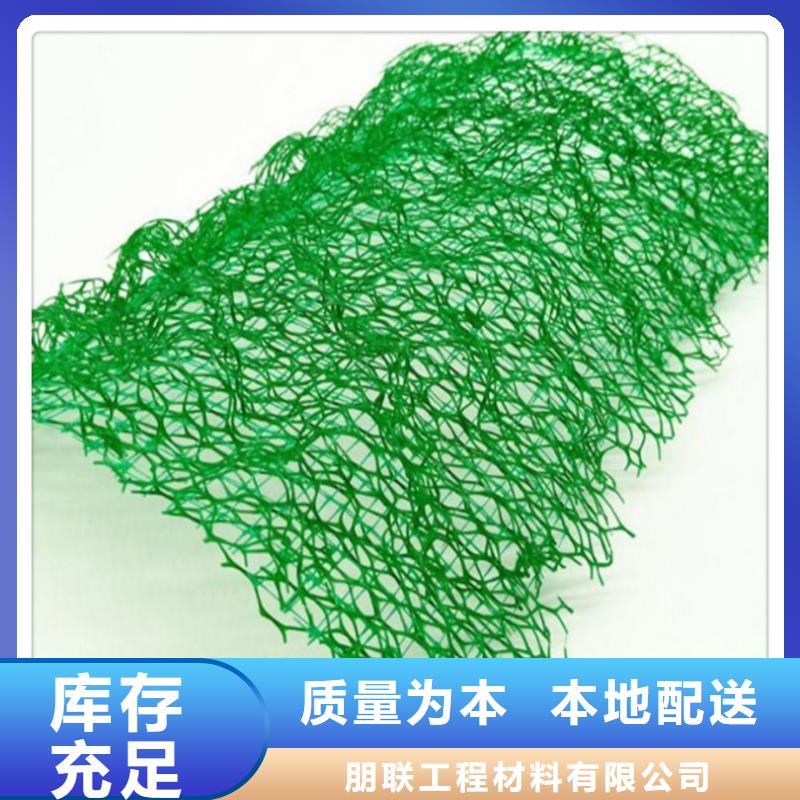 三维植被网,防护虹吸排水收集系统好产品好服务