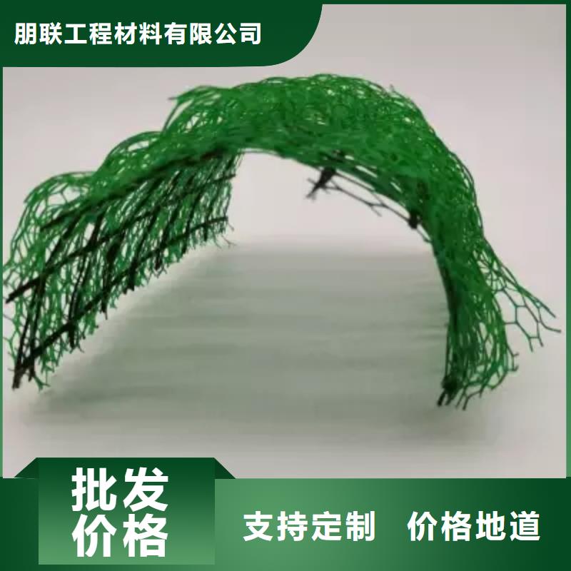三维植被网_防护虹吸排水收集系统可定制