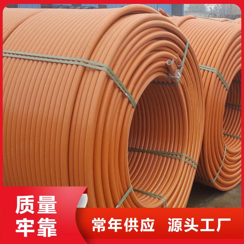 PE硅芯管,PE燃气管买的放心