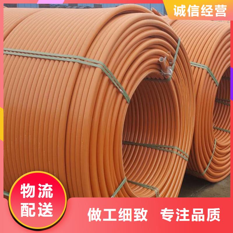 PE硅芯管 PE钢丝网骨架复合管精心选材