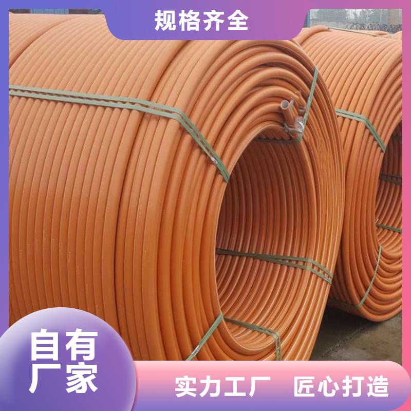 PE硅芯管MPP电力拉管N年大品牌