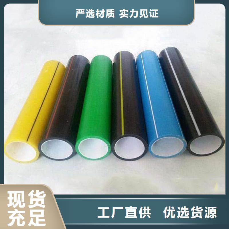 PE硅芯管PE燃气管合作共赢