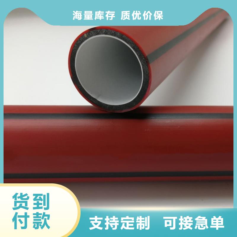 PE硅芯管,MPP电力拉管口碑好实力强