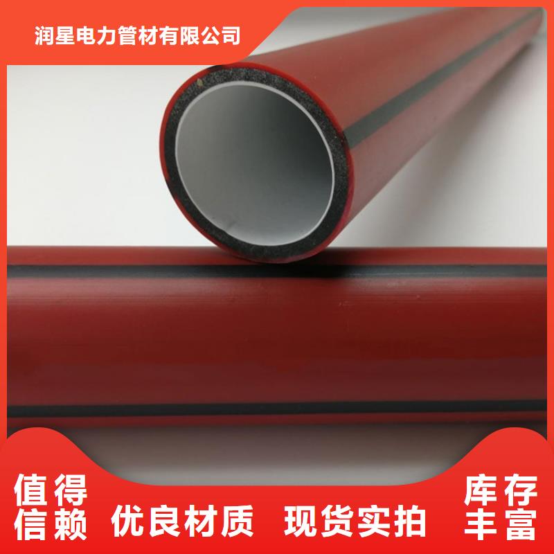 PE硅芯管PVC轴向中空管定制销售售后为一体