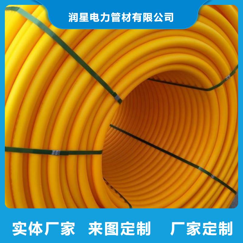 PE硅芯管MPP电力排管满足多种行业需求