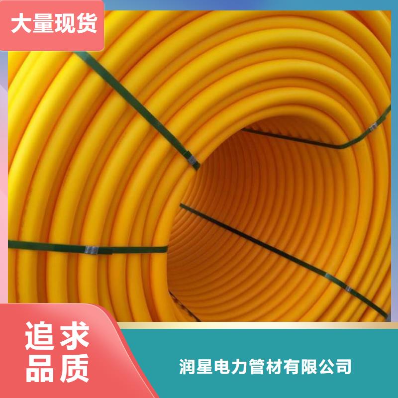 PE硅芯管 MPP穿越顶管严选材质