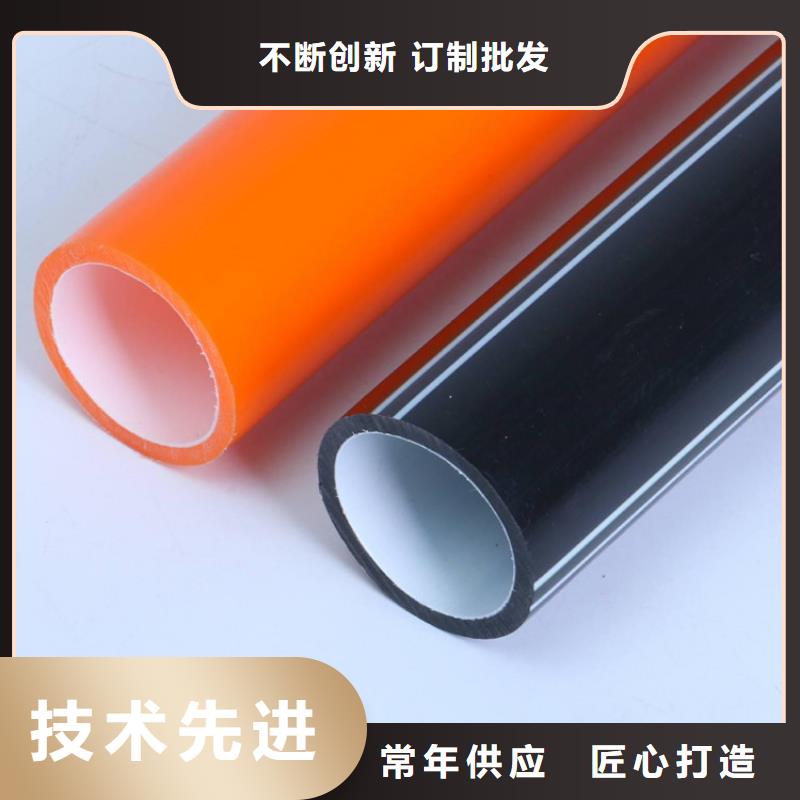 PE硅芯管MPP电缆保护管生产厂家