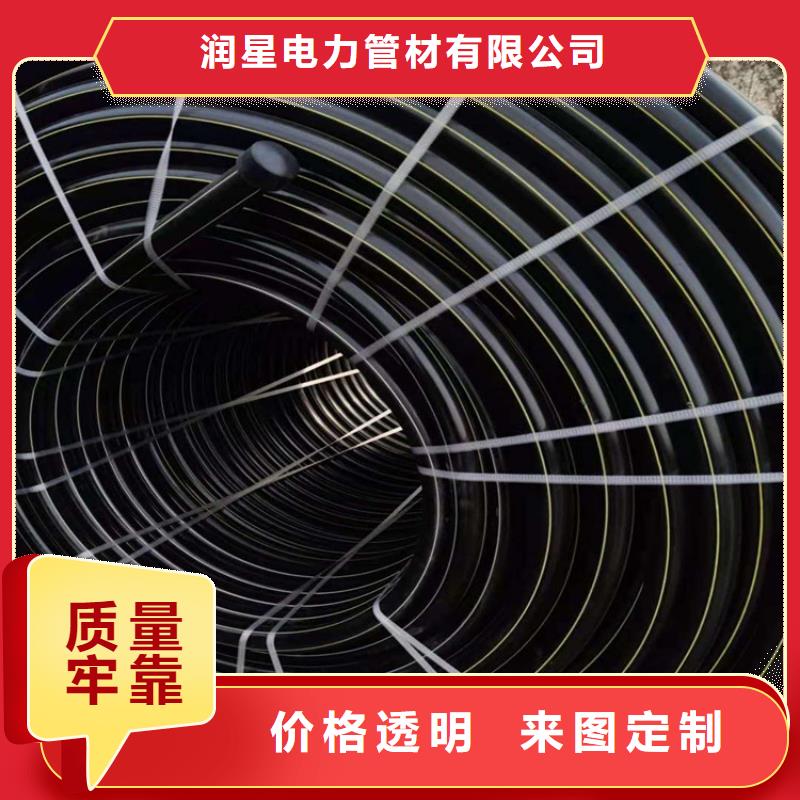 PE硅芯管MPP电缆保护管质量优选
