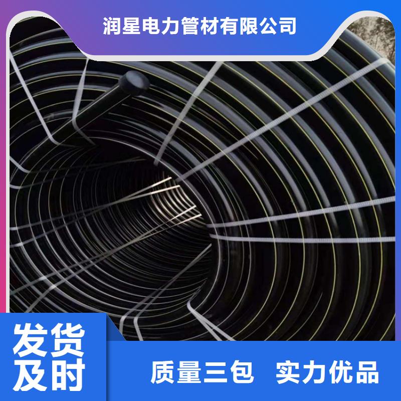 PE硅芯管 PE钢丝网骨架复合管精心选材