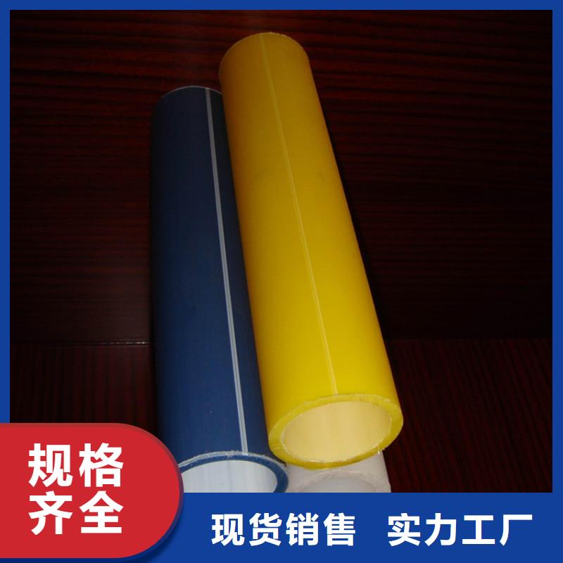 PE燃气管视频-PE燃气管_江西省宜春市市场覆盖上高|丰城|抚州|赣州|南昌|新余|九江|上饶|吉安等