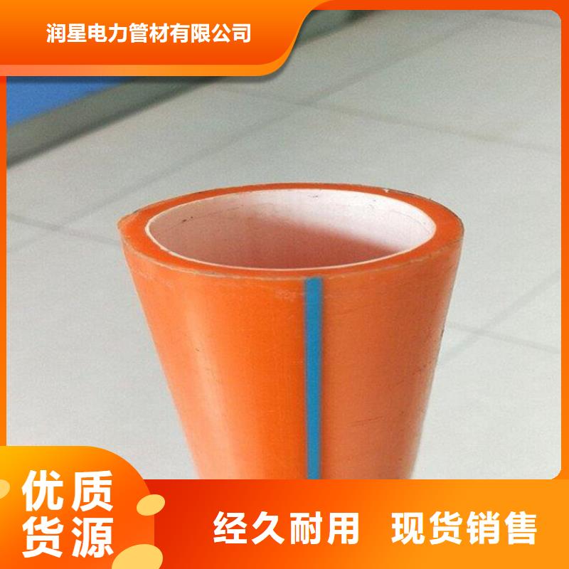 PE硅芯管MPP非开挖顶管追求细节品质